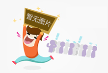 数字技术赋能文旅创新发展 泉州数字文创展举行